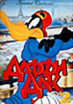 Даффи Дак 2   на DVD