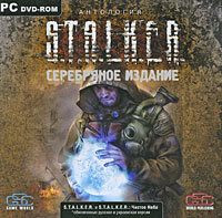 S.T.A.L.K.E.R. Антология Серебряное издание (PC DVD) (2 DVD)