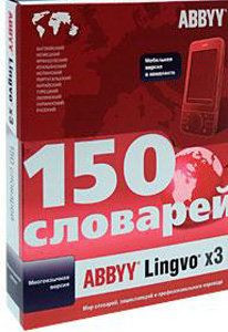 ABBYY Lingvo х3 Многоязычная версия (PC CD)