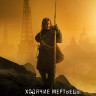 Ходячие мертвецы Дэрил Диксон (6 серий) (2DVD)* на DVD