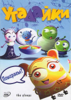 Изображение товара Угадайки