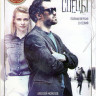 Спецы (20 серий) на DVD Спецы (20 серий) на DVD