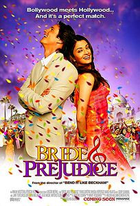 Свадьба моей лучшей подруги  (Невеста и предубеждения)  на DVD