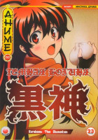 Изображение товара Темная богиня 1 Сезон (23 эпизода)