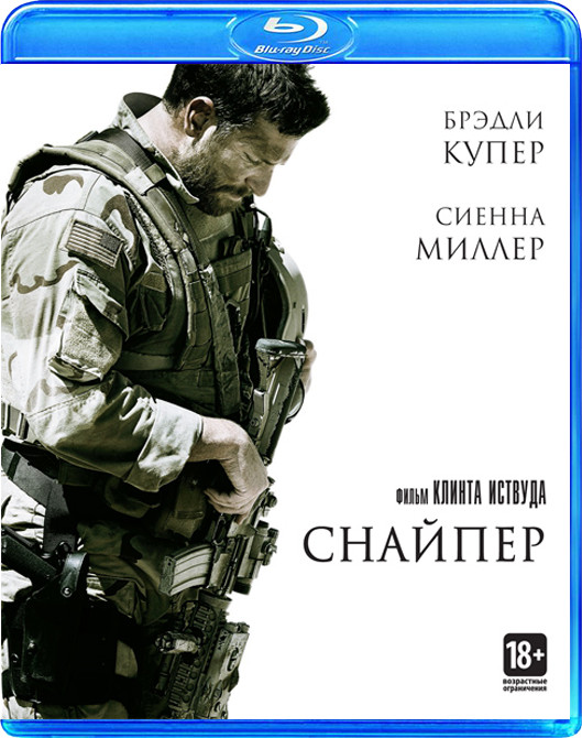 Снайпер (Blu-ray) на Blu-ray