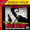 Max Payne (CD-ROM)