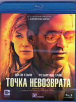 Изображение товара Точка невозврата (Blu-ray)*