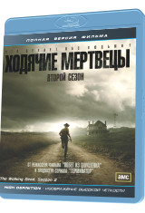 Ходячие мертвецы 2 Сезон (13 серий) (Blu-ray)* на Blu-ray