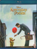 Изображение товара Кристофер Робин (Blu-ray)*