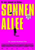 Изображение товара Солнечная аллея