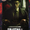 Чикатило (Чикатило Явление зверя) (8 серий) (2DVD)* на DVD