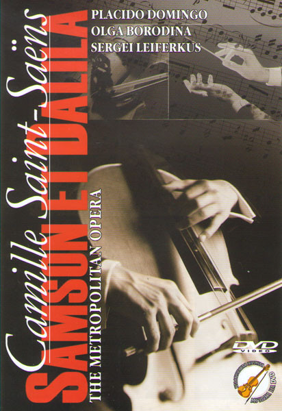 Камиль Сен Санс Самсон и Далила на DVD Камиль Сен Санс Самсон и Далила на DVD