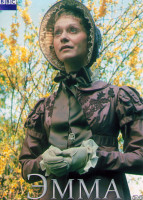 Изображение товара Эмма (1972) (6 серий)