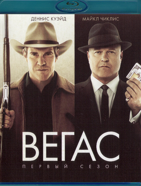 Вегас 1 Сезон (2 Blu-ray)* на Blu-ray Вегас 1 Сезон (2 Blu-ray)* на Blu-ray