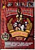Интервенция\Опасные гастроли\Дежа вю\Юность Максима\Кубанские казаки\Чапаев\Бриллианты для диктатуры\Пролетариат\Два долгих гудка в тумане (Русская кл на DVD