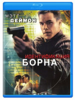 Изображение товара Идентификация Борна 3D (Blu-ray)