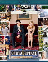 Изображение товара Элизабеттаун (Blu-ray)*