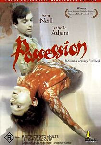 Одержимость (Одержимая бесом) на DVD Одержимость (Одержимая бесом) на DVD