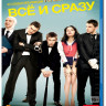 Все и сразу (Blu-ray) на Blu-ray