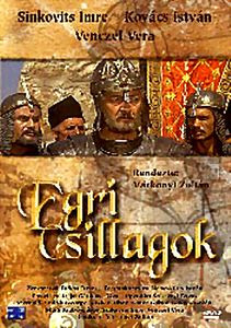 Звезды Эгера  на DVD