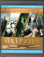 Изображение товара Фантастика 01 (Матрица / Матрица Перезагрузка / Матрица Революция / Эквилибриум / Начало / Исходный код / Пиджак / Донни Дарко / Меняющие реальность) 