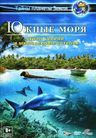 Изображение товара Южные моря Атолл Бикини и Маршалловы острова 