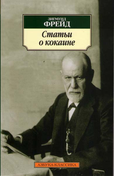 Статьи о кокаине на DVD