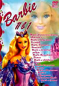 Барби и 12 принцесс / Дневники Барби / Барби Волшебство Пегаса / Барби Принцесса и Нищенка / Барби и Лебединое озеро / Барби и дракон / Барби и Щелкун на DVD
