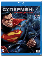 Изображение товара Супермен Непобежденный (Blu-ray)