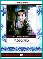 Изображение товара Огонь, вода и ... медные трубы