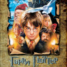 Гарри Поттер и Философский камень* на DVD