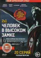 Изображение товара Человек в высоком замке 1,2 Сезоны (20 серий)