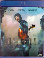 Изображение товара Пещера (Blu-ray)