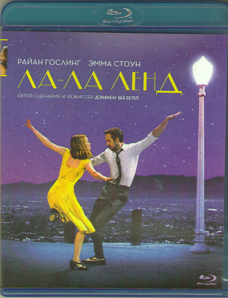 Ла ла ленд (Blu-ray)* на Blu-ray