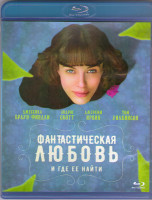 Изображение товара Фантастическая любовь и где ее найти (Blu-ray)