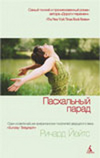 Поэты русскго рока:З. Рамазанова на DVD