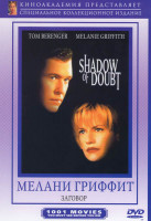 Изображение товара Заговор