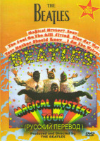 Изображение товара The Beatles Magical Mystery Tour (Невероятное Магическое Путешествие)