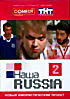 Изображение товара Наша Russia часть 2