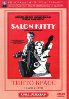 Изображение товара Салон Китти