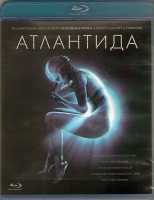 Изображение товара Атлантида (Blu-ray)*