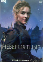 Изображение товара Невероятные 1 Сезон 2 Часть (7-12 серии) (2DVD)