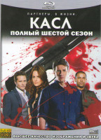 Изображение товара Кастл (Касл) 6 Сезон (24 серии) (4 Blu-ray)