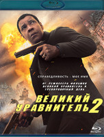 Изображение товара Великий уравнитель 2 (Blu-ray)*