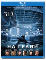 Изображение товара На грани 3D+2D (Blu-ray 50GB)