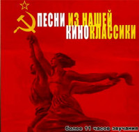 Изображение товара Джентельмены удачи / Афоня / Белое солнце пустыни / Человек с бульвара капуцинов