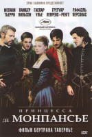 Изображение товара Принцесса де Монпансье 3D (Blu-Ray)