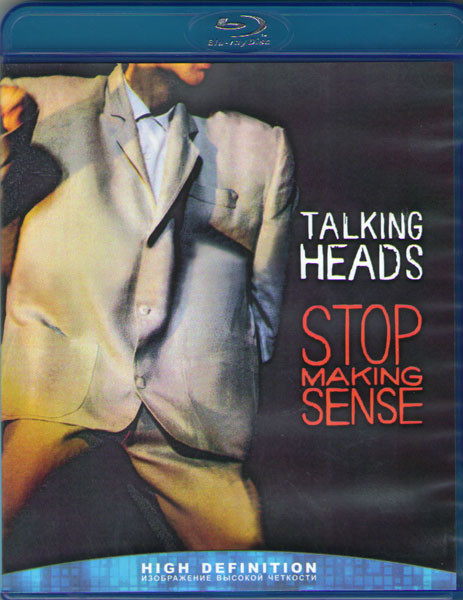 Talking Heads Stop Making Sense (Blu-ray) на Blu-ray