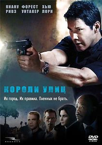 Короли улиц (Blu-ray)* на Blu-ray Короли улиц (Blu-ray)* на Blu-ray