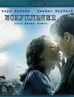 Изображение товара Искупление (Blu-ray)*